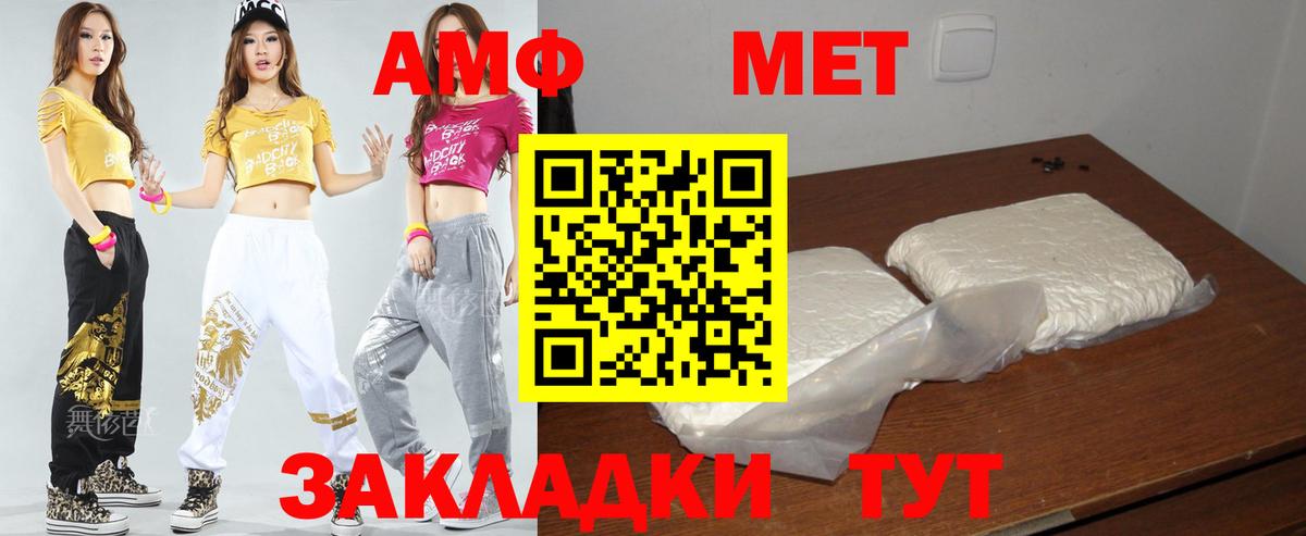 Сатка  АМФ 98%  Вход с VPN 