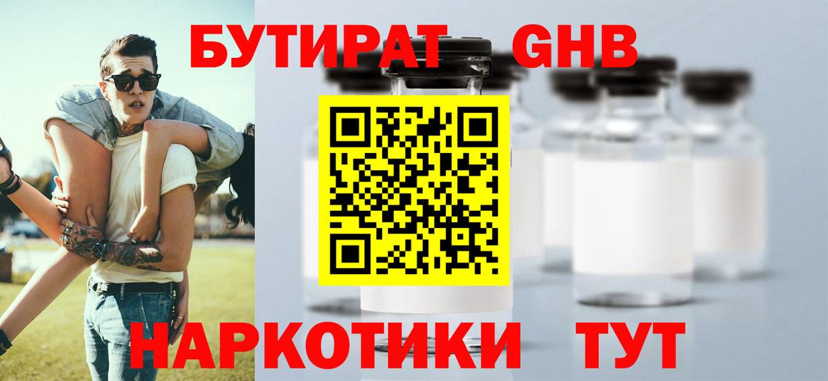 Cocaine  Вход с VPN  Мефедрон кристаллы  Сатка  Марихуана 