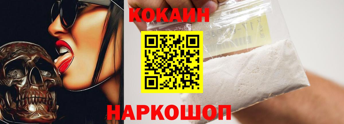 Кокаин Эквадор Сатка