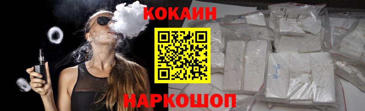 Сатка  КОКАИН 99%  Вход с VPN 