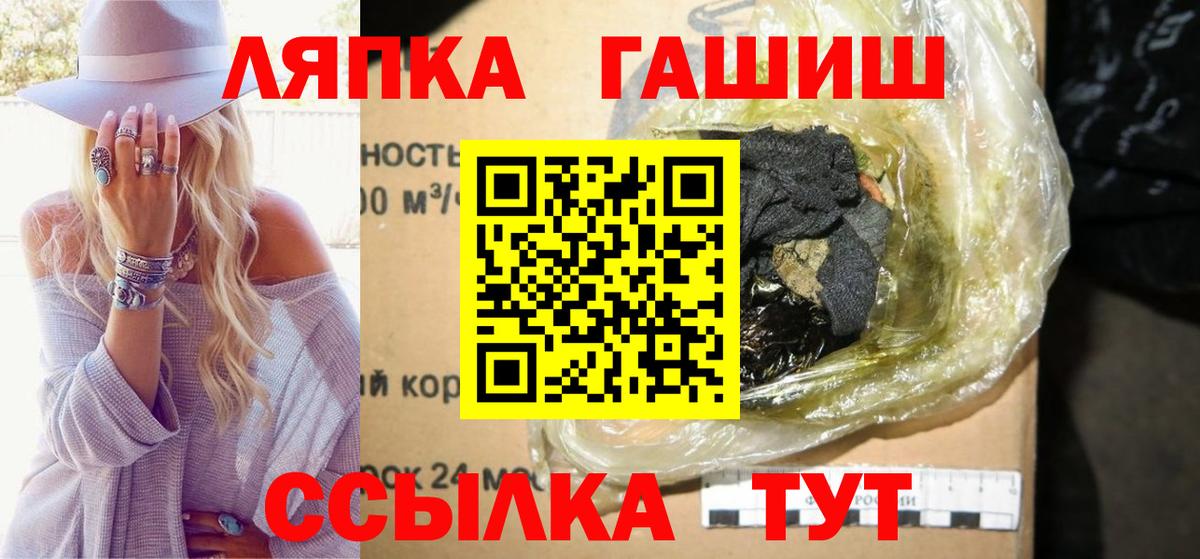 Бошки Шишки Сатка