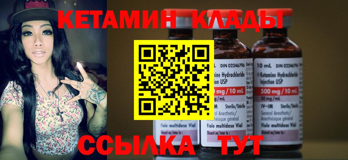 Сатка  КЕТАМИН ketamine  MEGA зеркало  Вход с VPN 