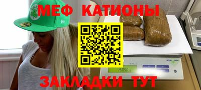 COCAINE Сланцы