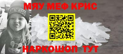 альфа пвп Славянск-на-Кубани