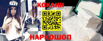 скорость Славгород