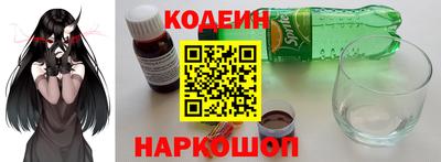 скорость Славгород