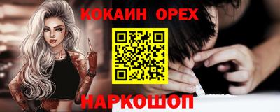альфа пвп Славянск-на-Кубани