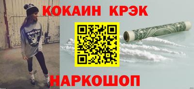 скорость Славгород