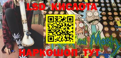COCAINE Сланцы