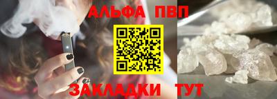 скорость Славгород