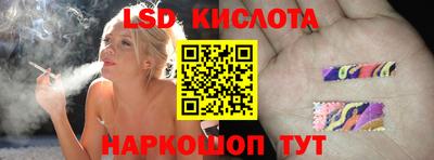 скорость Славгород