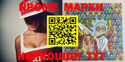 COCAINE Сланцы