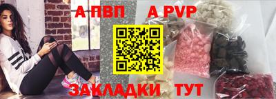 COCAINE Сланцы
