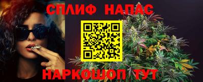альфа пвп Славянск-на-Кубани
