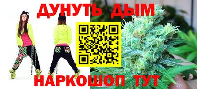 COCAINE Сланцы