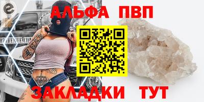 COCAINE Сланцы