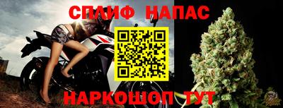 скорость Славгород
