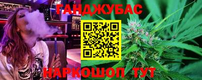 альфа пвп Славянск-на-Кубани