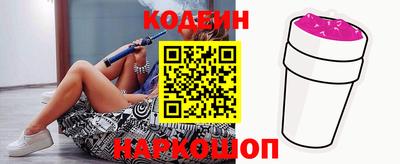 COCAINE Сланцы