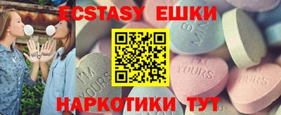 COCAINE Сланцы