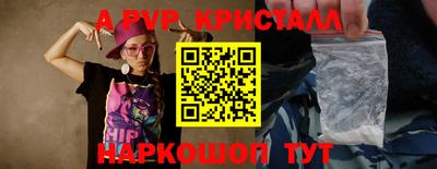 COCAINE Сланцы