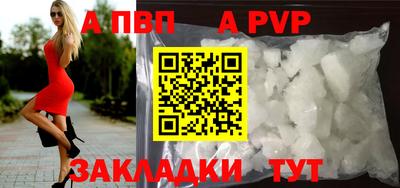 COCAINE Сланцы
