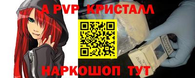 скорость Славгород
