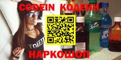 скорость Славгород