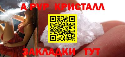 COCAINE Сланцы