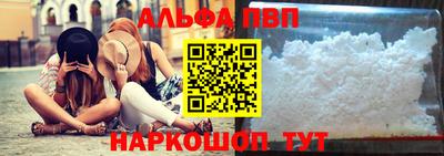 COCAINE Сланцы