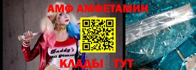 альфа пвп Славянск-на-Кубани
