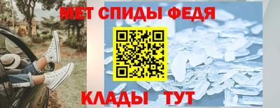 альфа пвп Славянск-на-Кубани