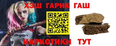 альфа пвп Славянск-на-Кубани