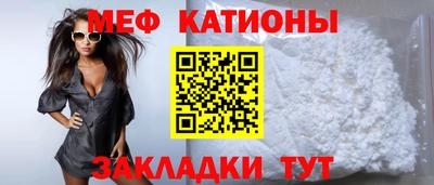 скорость Славгород