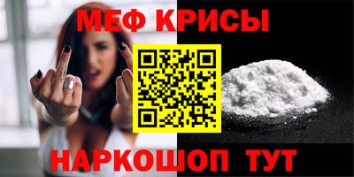 скорость Славгород