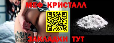 альфа пвп Славянск-на-Кубани