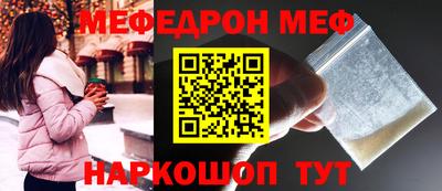COCAINE Сланцы