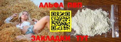 COCAINE Сланцы