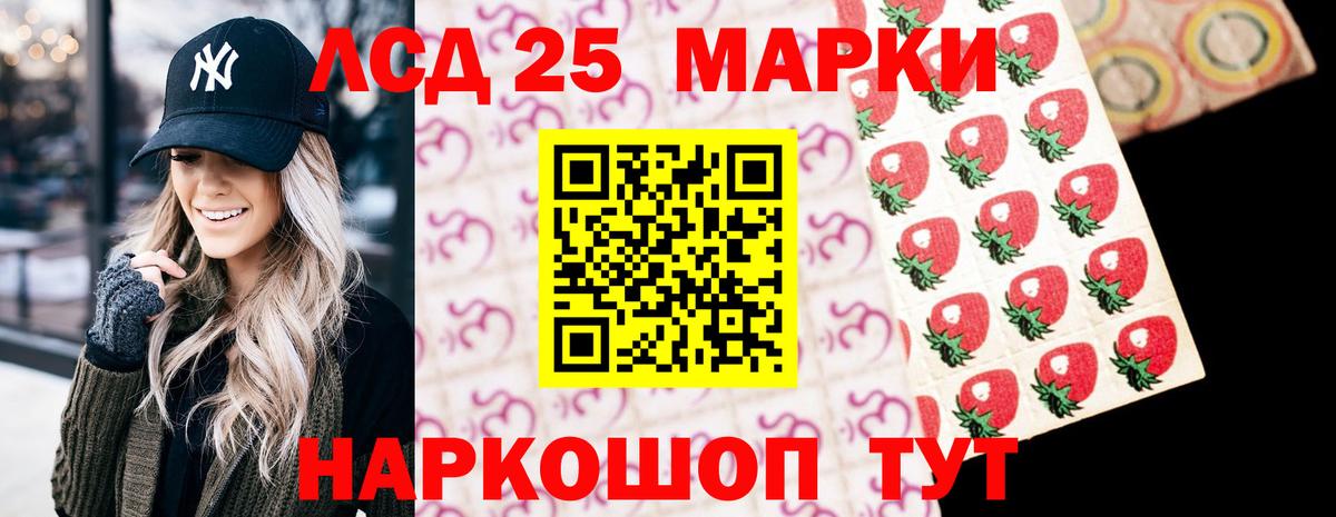 ЛСД экстази  ЛСД экстази ecstasy  Сатка  Вход с VPN  LSD-25 экстази ecstasy 