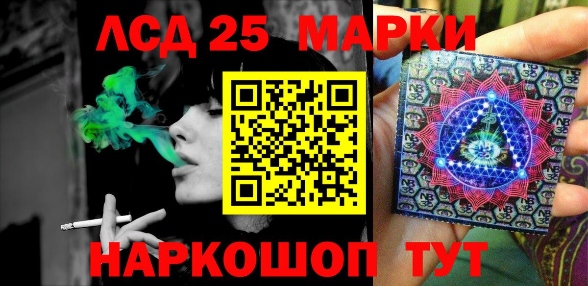 Сатка  Наркотические марки 1500мкг  где купить наркотик  Вход с VPN 