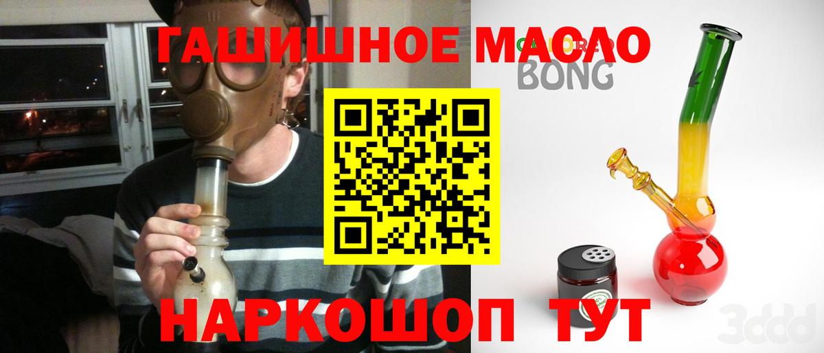 ТГК THC oil Сатка