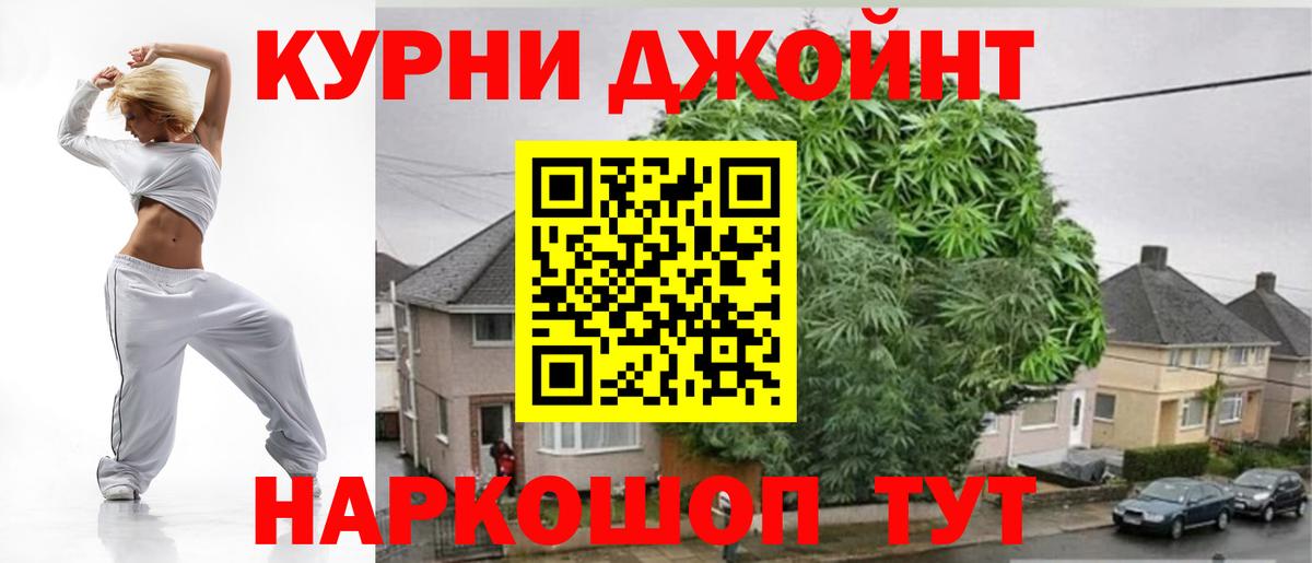 Бошки марихуана планчик  Вход с VPN  Конопля план  Сатка 