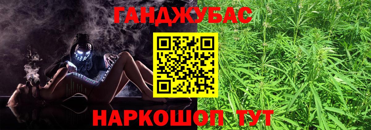 Марихуана AK-47 Сатка